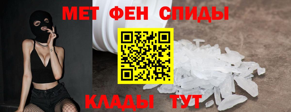 Амфетамин 98%  АМФ  Протвино  Вход с VPN 