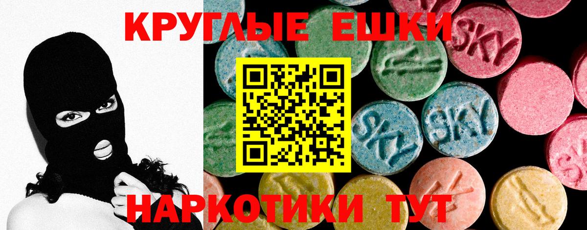 ЭКСТАЗИ XTC Протвино