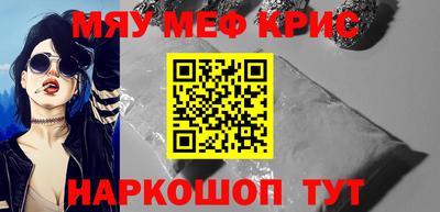 мдма Рыбинск