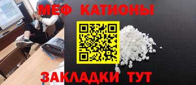кокаин перу Рузаевка