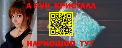 мдма Рыбинск