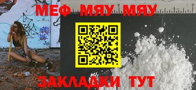 стаф Рязань