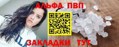стаф Рязань