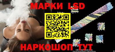 кокаин перу Рузаевка