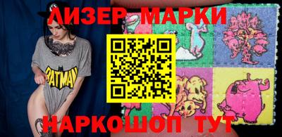 кокаин перу Рузаевка
