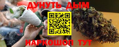 мдма Рыбинск