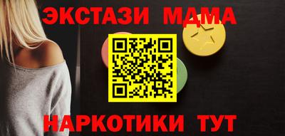 мдма Рыбинск