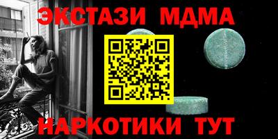 кокаин перу Рузаевка