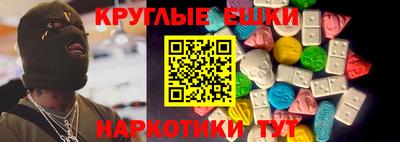 мдма Рыбинск