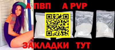 кокаин перу Рузаевка