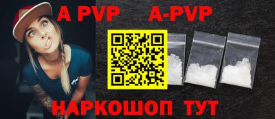 кокаин перу Рузаевка