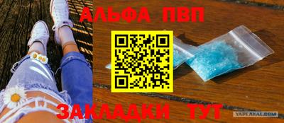 стаф Рязань