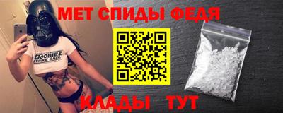 кокаин перу Рузаевка