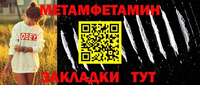 мдма Рыбинск