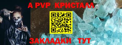 стаф Рязань