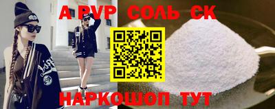 мдма Рыбинск