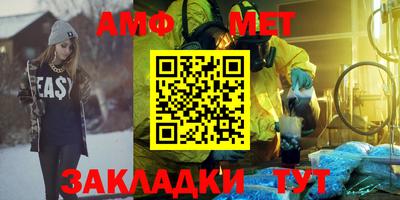 мдма Рыбинск
