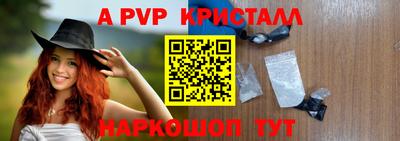стаф Рязань