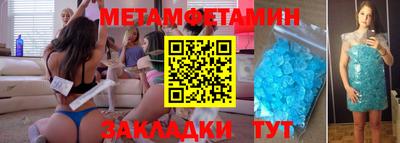 мдма Рыбинск