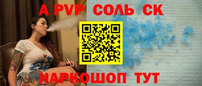 стаф Рязань