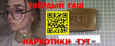 кокаин перу Рузаевка