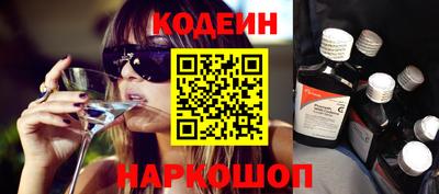 кокаин перу Рузаевка
