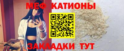 мдма Рыбинск