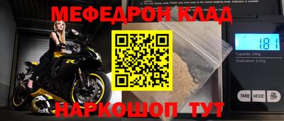 мдма Рыбинск