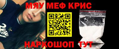 мдма Рыбинск