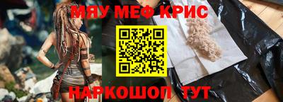 стаф Рязань