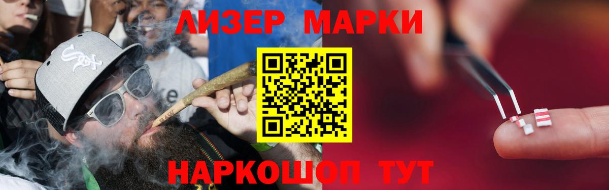 ЭКСТАЗИ Протвино