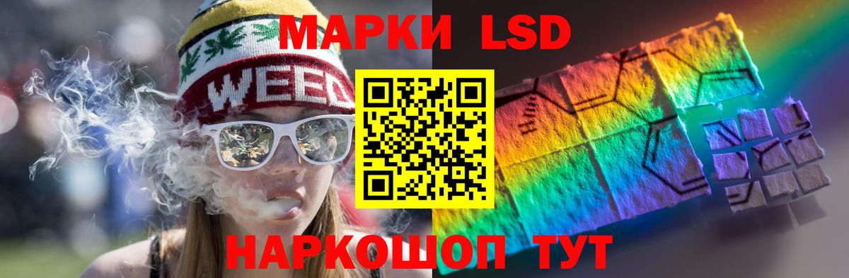LSD-25 экстази ecstasy Протвино