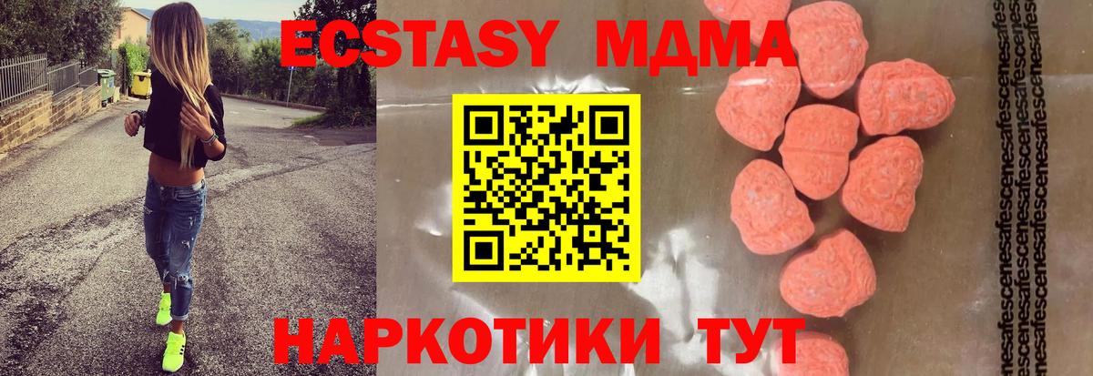 NBOMe  Каннабис  Вход с VPN  Протвино  Лсд 25  ГАШ  Меф   Кокаин  Меф МЯУ МЯУ 