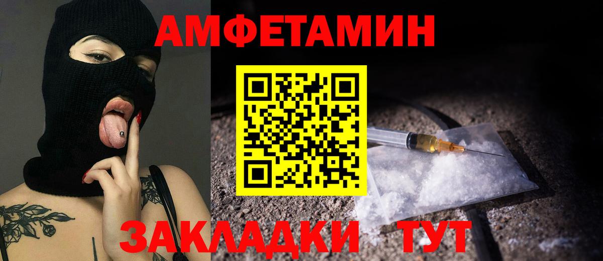 Первитин  Вход с VPN  Протвино  МЕТАМФЕТАМИН мет 