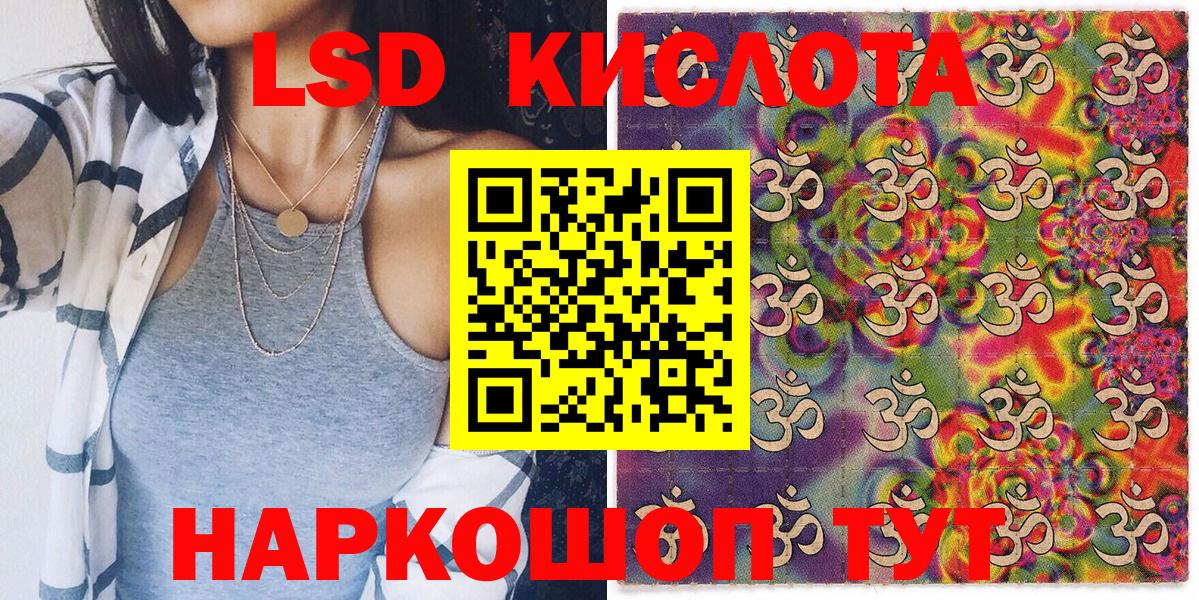 Марки N-bome 1,5мг Протвино