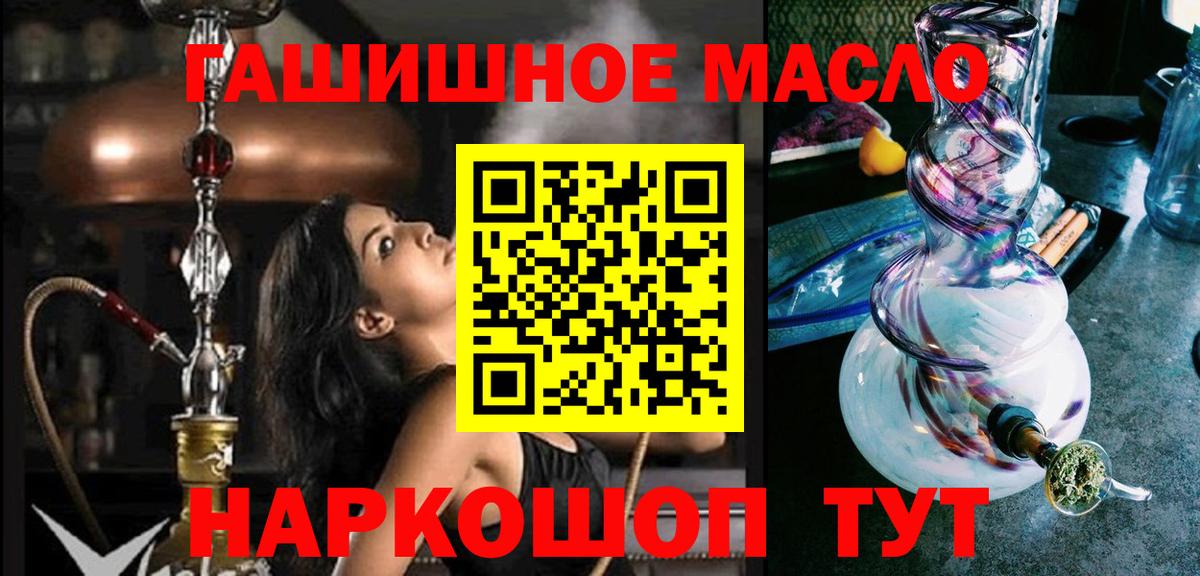 Дистиллят ТГК жижа  где купить   Протвино  Вход с VPN  Дистиллят ТГК Wax 