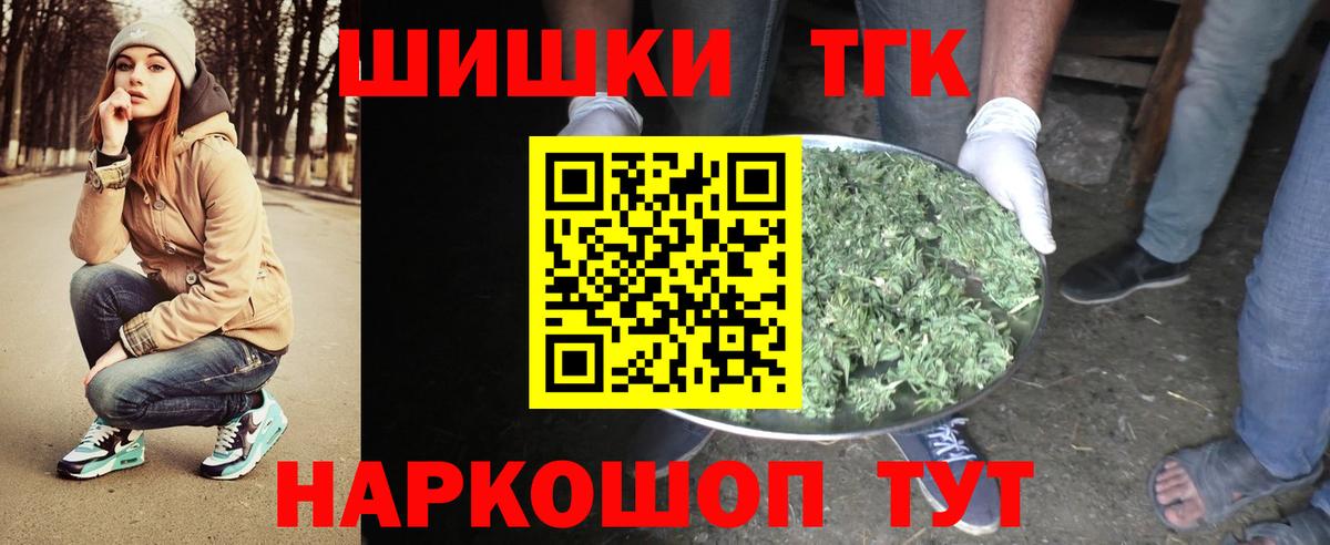 Марихуана гибрид Протвино